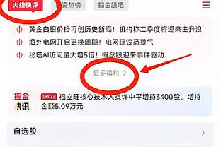 阿伦：高度是我们抢进攻板的一大优势 大家利用这获得更多的机会